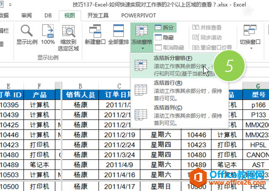 ��ο���ʵ�ֶ�excel��������2����������ĶԱȲ鿴_��վ