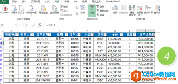 ��ο���ɸѡexcelǰ10������ֵ��������_��վ