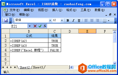 Excel��ISREF�������﷨���÷�