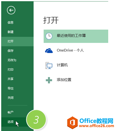 ���ȡ��Excel�еĴ�ӡ�ָ���_��վ