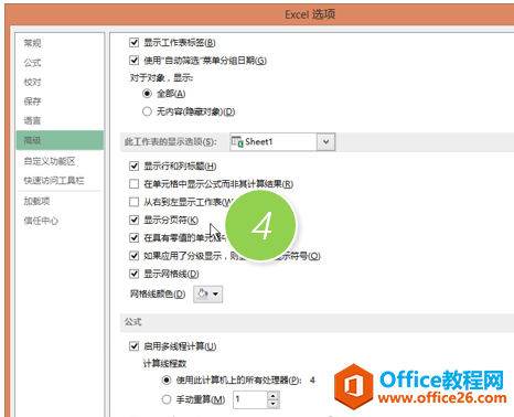 ���ȡ��Excel�еĴ�ӡ�ָ���_��վ