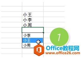 ��ν�����excel��Ԫ���м���ʽ��������_��վ