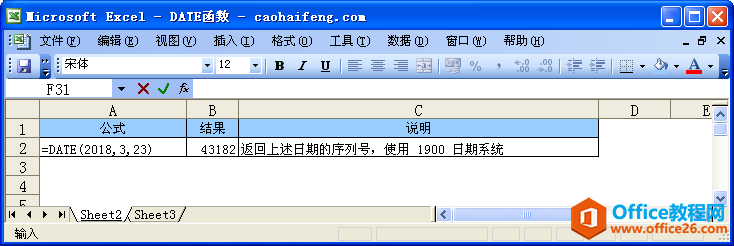 Excel��DATE�������﷨���÷�