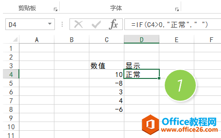 excel����ڴ�����������Ա���ʾΪ��������_��վ