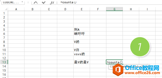 ���ͳ��excel�ǿյ�Ԫ��ĸ���_��վ