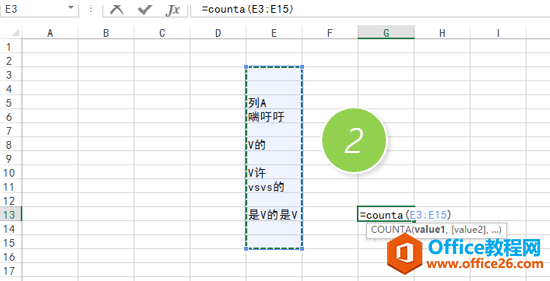 ���ͳ��excel�ǿյ�Ԫ��ĸ���_��վ