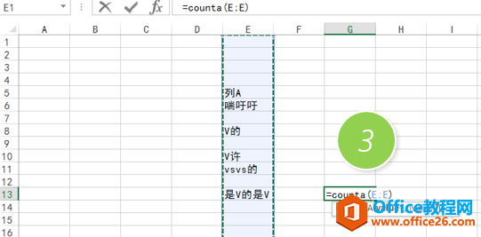 ���ͳ��excel�ǿյ�Ԫ��ĸ���_��վ