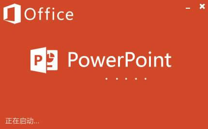 ʲô��������PowerPoint���