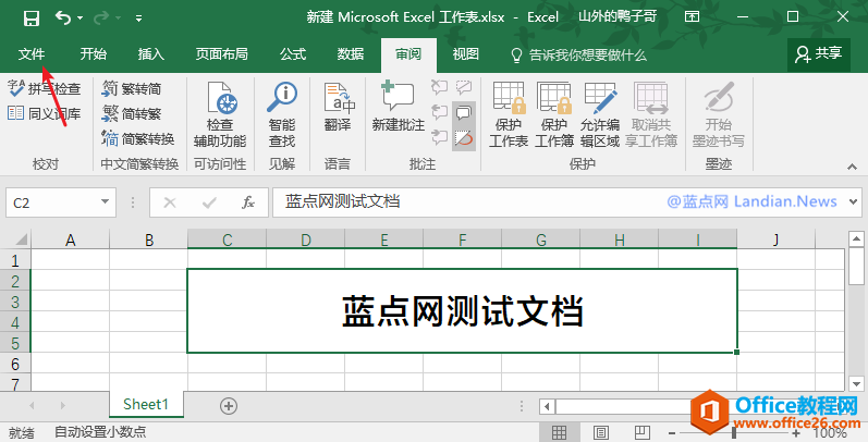 excel��μ��� Excel ���ü��ܼ��ɱ����ĵ��������˲鿴