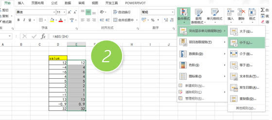 excel ������ο��ٸ�����ʾ����ֵС��ĳ���������е�Ԫ��_��վ