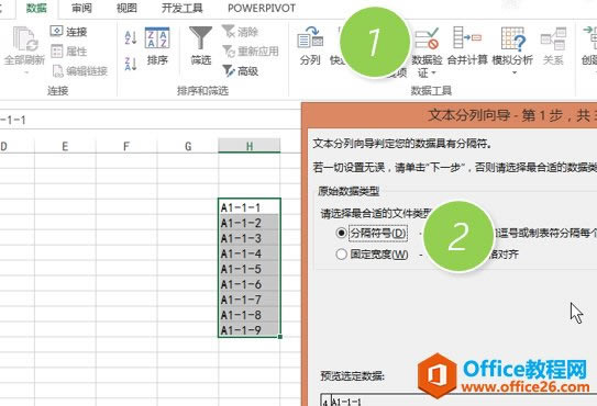 �������Excel�ķ�����ϲ�����ʵ��Ա����ſ�λ����_��վ
