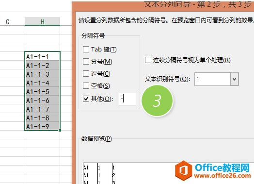 �������Excel�ķ�����ϲ��������Ա����ſ�λ����