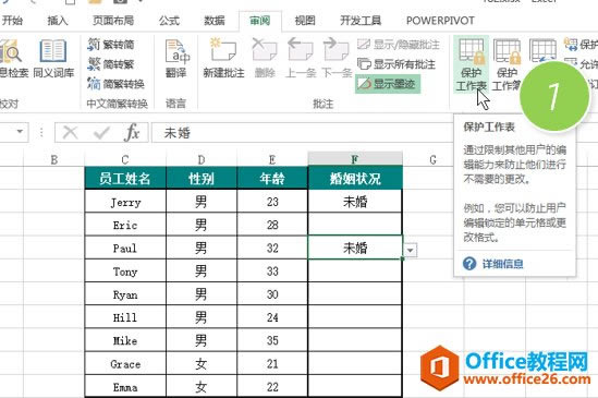 ��η�ֹexcel�����˵����ƻ���_��վ