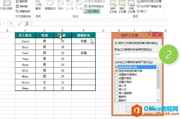 ��η�ֹexcel�����˵����ƻ���_��վ