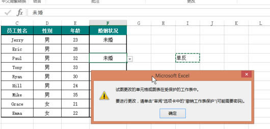��η�ֹexcel�����˵����ƻ���_��վ