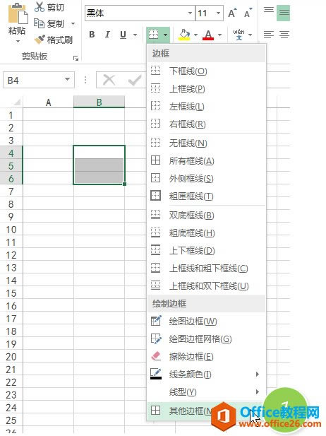 excel ֱ�����ñ߿��ߺ͵��Ƹ㶨 ��λ��Ʋ�ͬ����ϸ�������excel����߿���_��վ