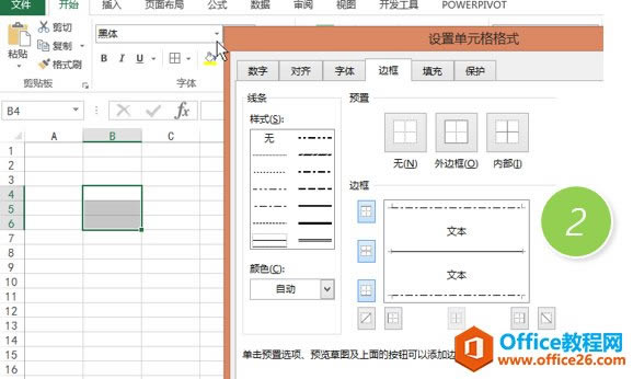 excel ֱ�����ñ߿��ߺ͵��Ƹ㶨 ��λ��Ʋ�ͬ����ϸ�������excel����߿���_��վ