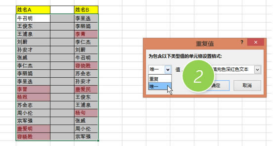 ����excel������ʽ�����ɸ㶨 �����ҳ�excel���������Ĳ�ͬ_��վ
