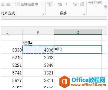 ����excel��Ԫ���������ɸ㶨 excel��̬��������ʽ������_��վ