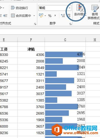 ����excel��Ԫ�����ü򵥸㶨 excel��̬��������ʽ������