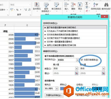 ����excel��Ԫ���������ɸ㶨 excel��̬��������ʽ������_��վ