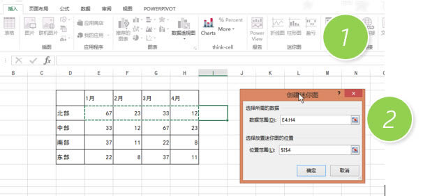 excel����ר�ŵ�����ͼɾ�����߸㶨 excel������ɾ������ͼ��_��վ