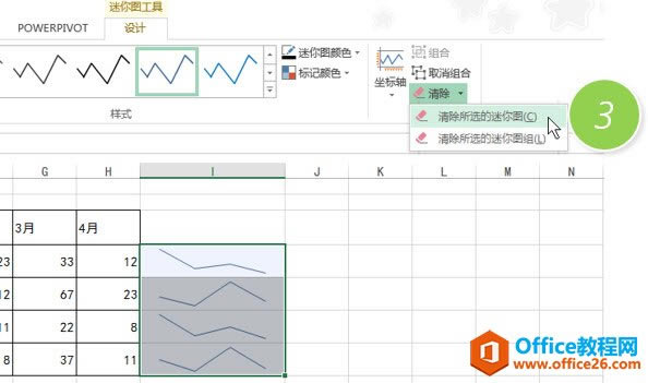 excel����ר�ŵ�����ͼɾ�����߸㶨 excel������ɾ������ͼ��