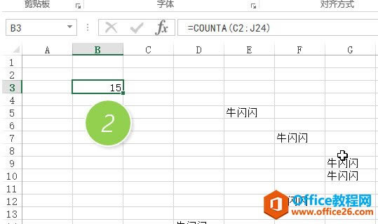 ����counta���� ͳ��excelѡ�������ڵ�Ԫ�����ݵĸ���_��վ