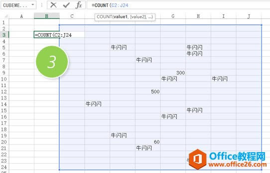 ����counta���� ͳ��excelѡ�������ڵ�Ԫ�����ݵĸ���