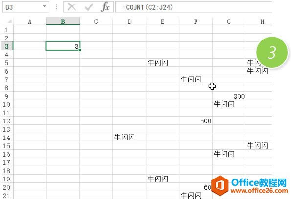 ����counta���� ͳ��excelѡ�������ڵ�Ԫ�����ݵĸ���_��վ