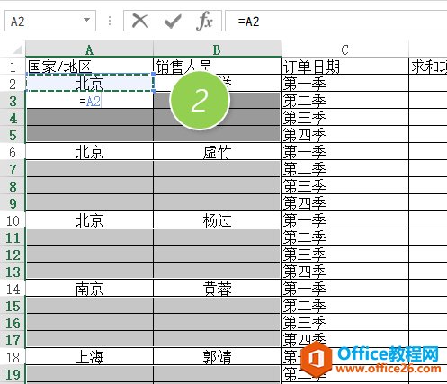 ����Excel�Ķ�λ���ܿ��� ��������ȡ��excel�ϲ���Ԫ��_��վ
