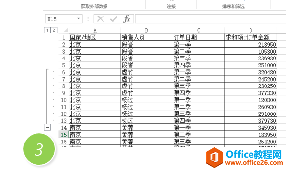 ����excel���÷�����ʾ��������ʵ�� ��excel���ع��к��еĵط���ʾ���_��վ