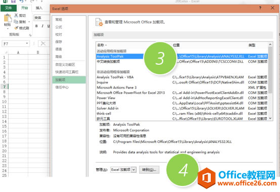 ����WeekNum���� ����֪��һ�������ǵڶ�������_��վ