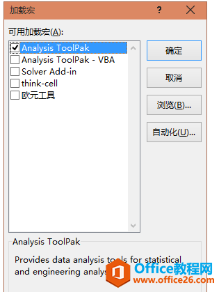 ����WeekNum���� ����֪��һ�������ǵڶ�������_��վ