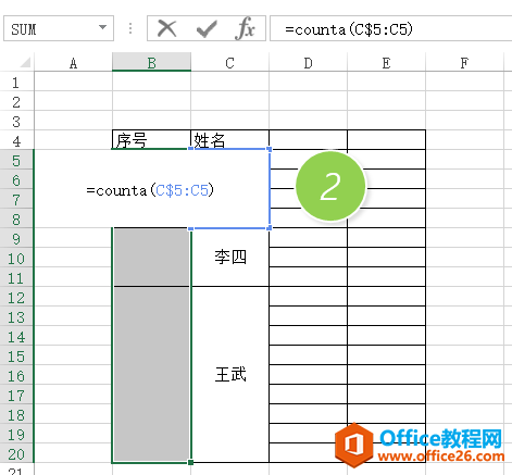 ����Ctrl+enter��ϼ��㶨 �������excel�ϲ���Ԫ�������_��վ
