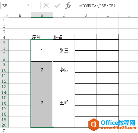 ����Ctrl+enter��ϼ��㶨 �������excel�ϲ���Ԫ�������_��վ