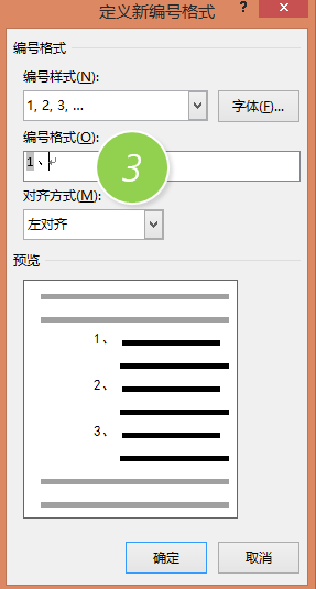 �������excel���ֱ�ŵ��Զ��弼�� ��excel�������ı�ŵĵ��Ϊ�ٺ�
