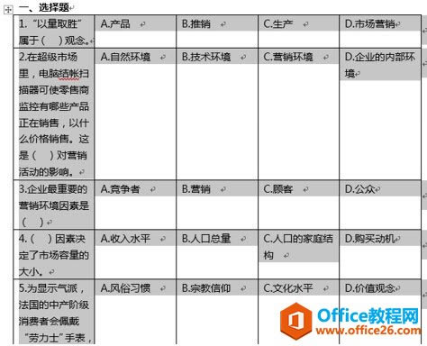 ����excel����ת�ɱ����� ���ɽ�Word�Ծ����ٵ���Excel_��վ