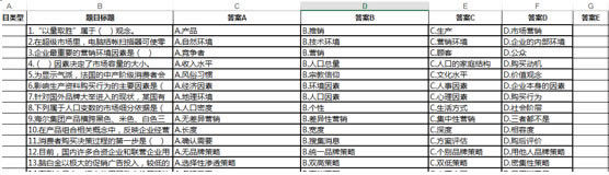 ����excel����ת�������� �򵥽�Word�Ծ�Ѹ�ٵ���Excel