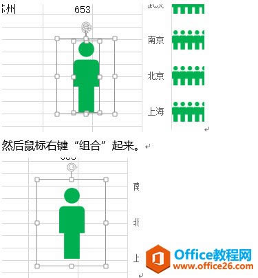 ���ø������ֱ��������ͼ����Ӧ�õ�excelͼ����_��վ