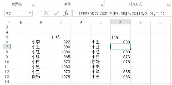 excel������IFERROR��������Vlookup��ƥ�����_��վ