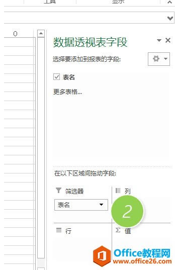 excel ������������������� ��������excel��������ͼ�Ľ̳�_��վ