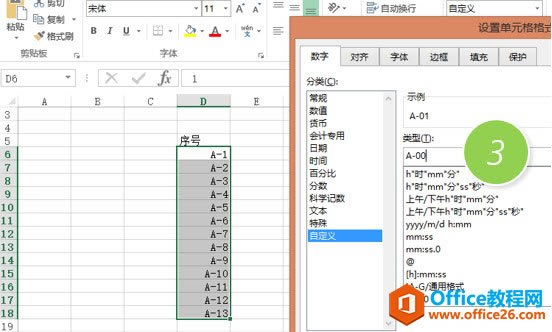 ����excel�Զ��嵥Ԫ���ʽ�㶨���������1�������ó�A-1����ʽ_��վ