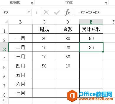����IF�����㶨���һ��excel��������ۼ�ͳ�Ʊ�_��վ