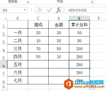 ����IF�����㶨���һ��excel��������ۼ�ͳ�Ʊ�_��վ