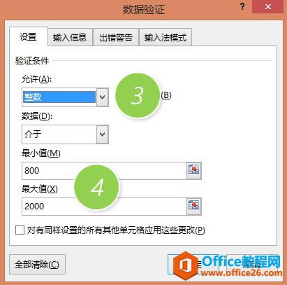 ��excel�����Ȧѡ��Ч������_��վ