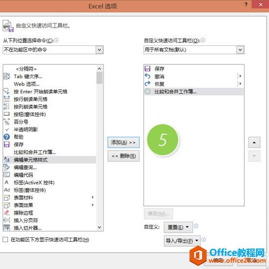 ��δ� excel �򿪱ȽϺϲ�����������_��վ
