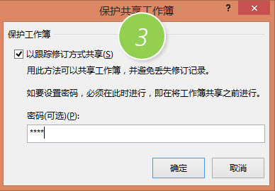 ����Excel�е����Ĺ����еı������������������� ʵ�ֶ��˱༭ͬһ��������_��վ