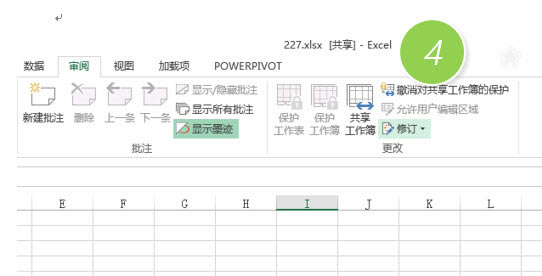 ����Excel�е����Ĺ����еı������������������� ʵ�ֶ��˱༭ͬһ��������_��վ