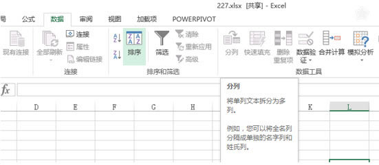 ����Excel�е����ļ����еı������������������� ��ɶ��˱༭ͬһ��������